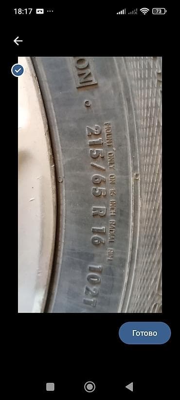 215 65 16 с: Колеса в сборе 225 / 60 / R 16, Зимняя шипованная, Комплект, Легковые, Литые — 3