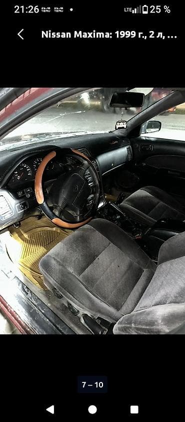 шина на портер 2: Nissan Maxima: 1999 г., 2 л, Механика, Седан — 3