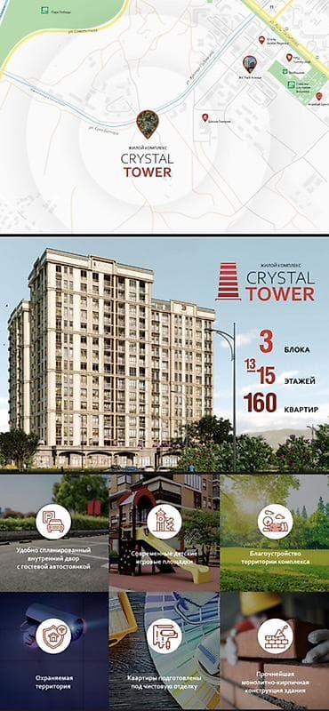 Продажа квартир: 2 комнаты, 82 м², Элитка, 10 этаж, ПСО (под самоотделку) — 5