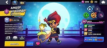 pubg account: Игровой аккаунт Brawl Stars с различными бойцами и высоким уровнем — 3