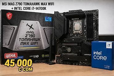 macbook pro 16 бу: Процессор для ПК, Б/у, Intel Core i7, 20 ядер — 1