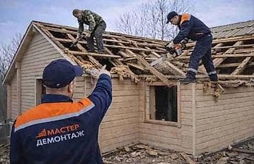 Услуги по строительству и ремонту: Демонтаж крыш | Снос перегородки | Крыша из шифера Больше 6 лет опыта — 1