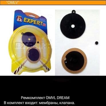 stag: ГБО, Новый — 1