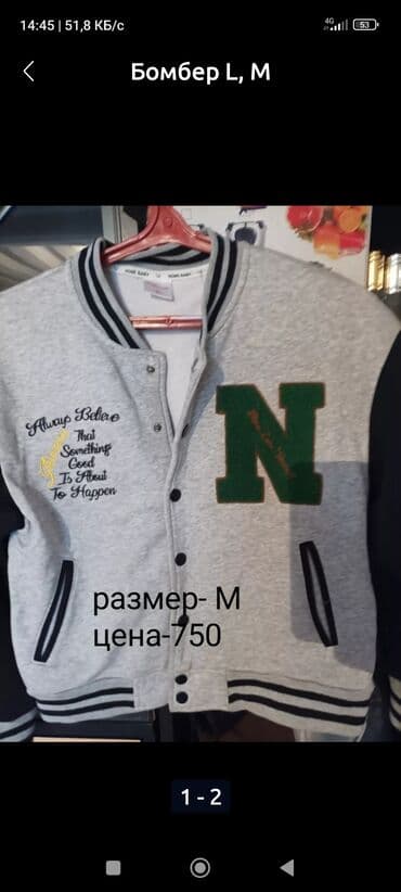 брендовая мужская одежда бишкек: Бомбер унисекс в сером цвете с контрастными черными рукавами. Модель — 1