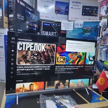 телевизор 40 дюймов skyworth: 🔥🔥АКЦИЯ ‼️👍🔥 У нас самый низкий цены. Акция!!! Skyword 43 дюм — 2
