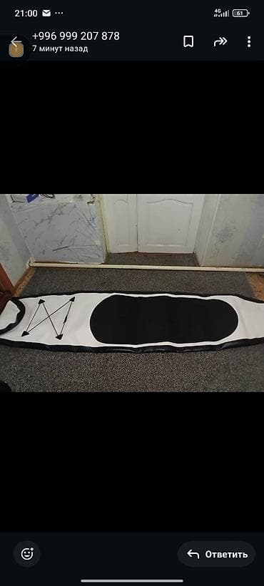 Чехол для сноуборда - Длинный мягкий чехол в черно-белом цвете -