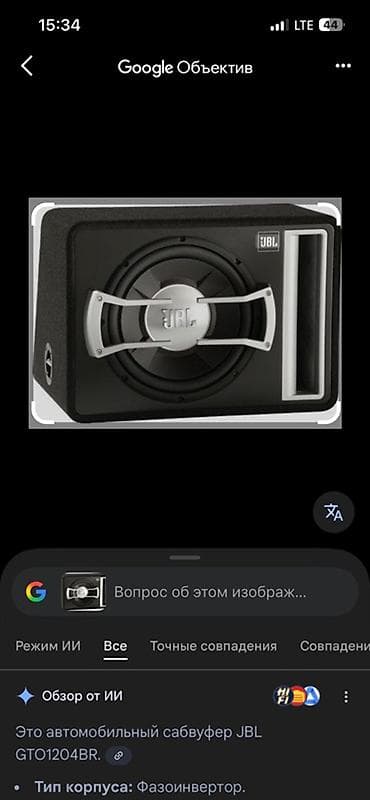 Автомобильный сабвуфер JBL GTO1204BR в корпусе фазоинверторного типа