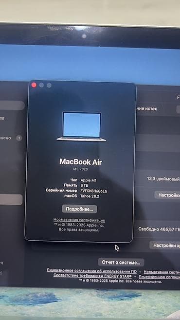 galaxy tab e: Новый, M1, ОЗУ, RAM: 8 ГБ — 5