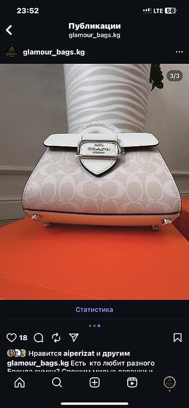 Классическая сумка, Coach, Китай, Материал: Экокожа, Женские, Новый