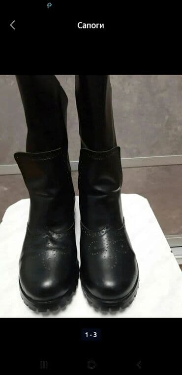 Стильные полусапожки,осень-весна,размер 35-37,состояние