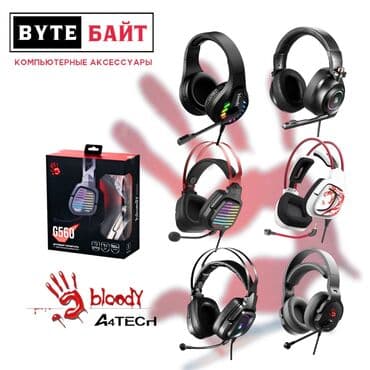 офисные наушники: ⭕DanYin DT-2208 Наушники офисные с микрофоном 🔺 Новые🔺 Большой выбор — 4