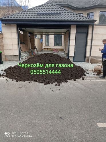 чернозем купить: В тоннах, Бесплатная доставка, Камаз — 1