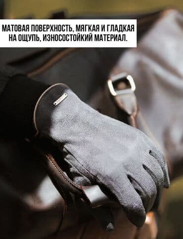 перчатки кожаные: Перчатки, варежки, Мужские, Новый, цвет - Черный — 7