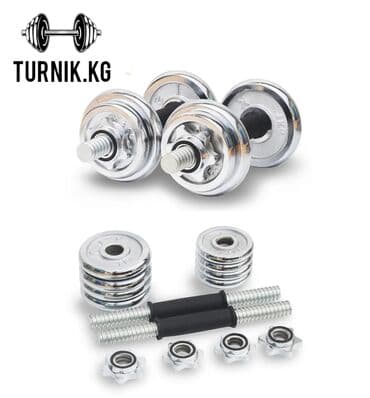 заказать турник домой: Гантели разборные 5кг+5кг
Хромированные 
новые — 1