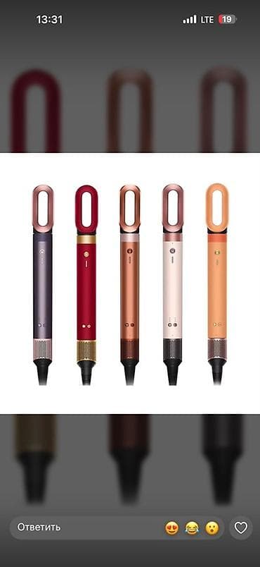 Мультистайлер Dyson, Для выпрямления at lalafo.kg Мультистайлер Dyson, Для выпрямления