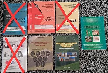 third edition solutions: Продаю книжки по подготовке к нцт и орт! В отличном состоянии!!! Цены — 1