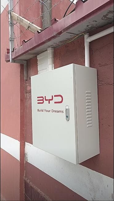 Настенный металлический шкаф для зарядных устройств BYD