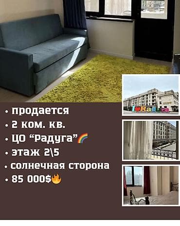 2 комнаты, 37 м², Элитка, 2 этаж, Дизайнерский ремонт