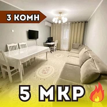 3 комнаты, 58 м², 104 серия, 1 этаж, Свежий ремонт