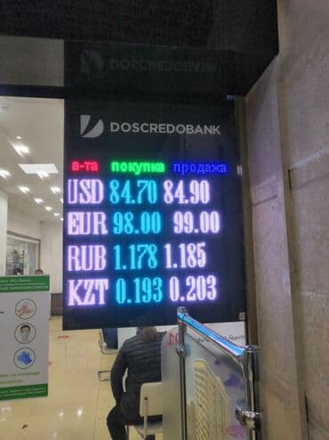 изготовление баннеров бишкек: | Вывески, Лайтбоксы, Таблички, | Монтаж, Демонтаж, Разработка дизайна — 25