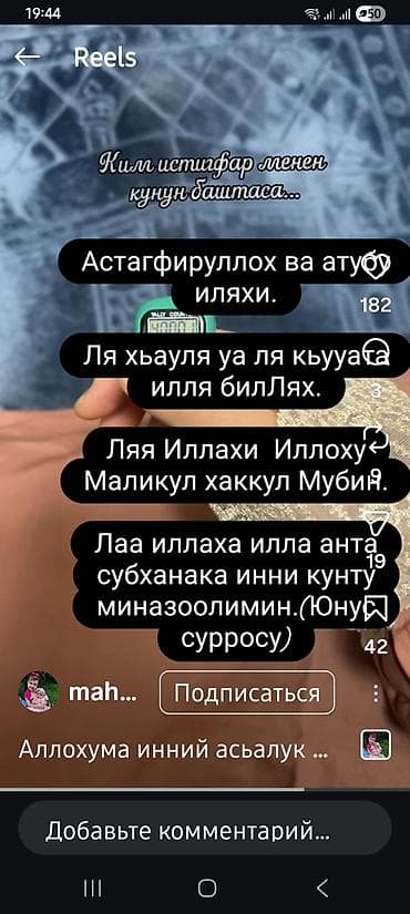 Дом и сад: Очок салабыз,система газовый, отунго уномдуу тажрвйба беш жыл.баасы — 7