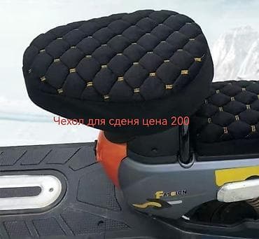 аккумулятор для скутера 12 вольт: Акумлятор сатылат Литий-ионные аккумуляторные батареи для — 5