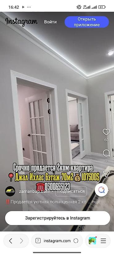 джалал: 2 комнаты, 70 м², Элитка, 6 этаж, Свежий ремонт — 3