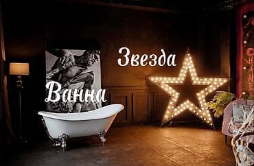 сту: Прямой диван, Б/у — 8