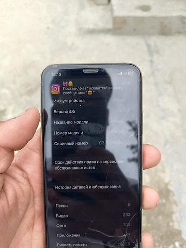 телефон айфо: IPhone Xs, 256 ГБ, Золотой — 4