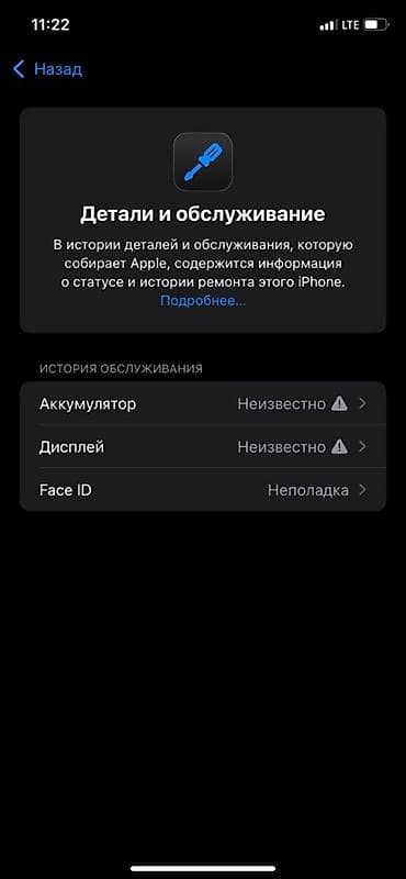 a 11: IPhone 11, Б/у, 128 ГБ, Черный, Зарядное устройство, Чехол, 74 % — 8