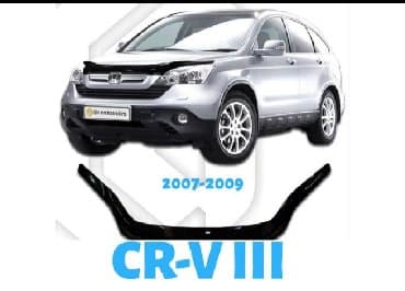 мухабойка на венто: Мухобойка HONDA CR-V 9г Срв Оригинал Россия новый в упаковке или — 1