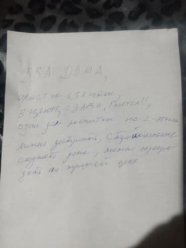 квартира аренда в бишкек: Дом, 140 м², 7 комнат, Собственник, Евроремонт — 1