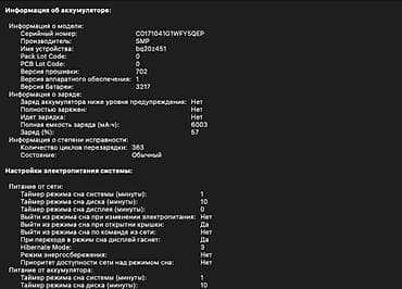 Электрондук китептер: Ноутбук, Apple, 16 ГБ ОЭТ, Intel Core i7, 15 ", Колдонулган, эс тутум NVMe SSD — 3