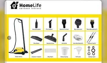 9: Парочиститель HomeLife (многофункциональный) Основные характеристики — 4