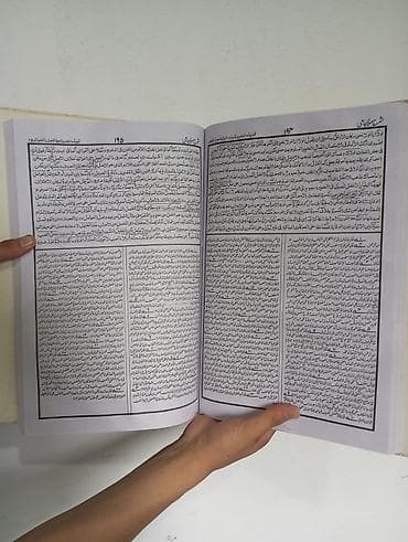 восточный форма: Книга: «شرح ملا جامي» (Шарх Мулла Джами) — комментарий к классическому — 2
