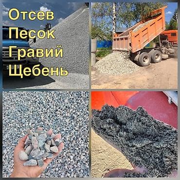 Үй жана бакча: Отсев отсев отсев отсев отсев
доставка бесплатная камаз зил — 2