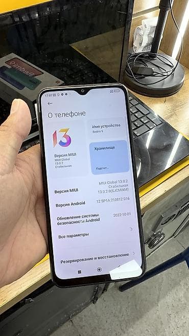 хонор х9б цена в бишкеке: Redmi, Redmi 9, Б/у, 64 ГБ, 2 SIM — 9