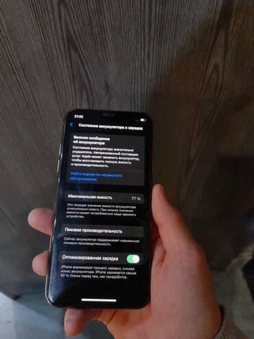 телефоны бу самсунг: IPhone Xs, Б/у, 64 ГБ, Золотой, Чехол, 77 % — 4