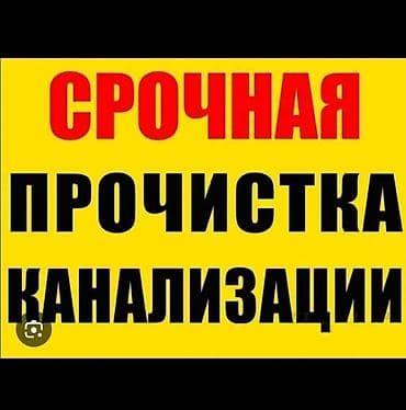 Сантехник сантехник сантехник сантехник сантехник сантехник сантехник