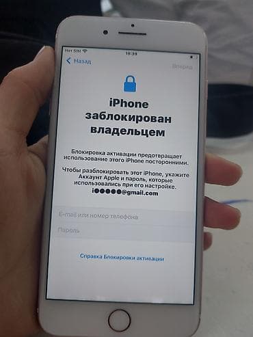 купить бу айфон 7: IPhone 7 Plus, Б/у, 64 ГБ, Rose Gold, Чехол, 89 % — 4