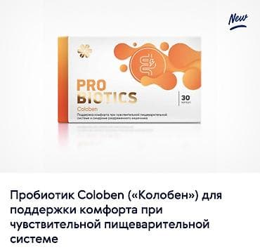 Сулуулук жана ден соолук: L-теанин, Универсалдуу, Капсулалар — 7