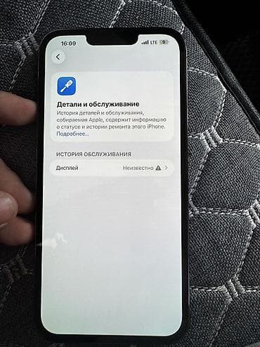 galaxy m32: IPhone 13 Pro Max, Б/у, 256 ГБ, Черный, Чехол, 82 % — 3