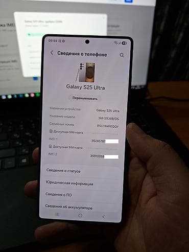 samsung 2020: Samsung Galaxy S25 Ultra, Б/у, 256 ГБ, цвет - Серый, 2 SIM, eSIM — 2