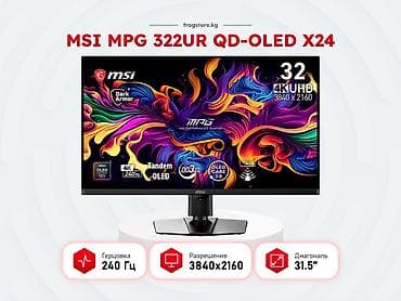 Монитор, MSI, Новый at lalafo.kg Монитор, MSI, Новый