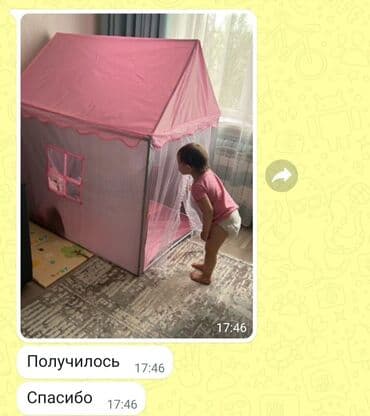 дом переносной: Палатка домик, с трех лет (каркас трубки пластик) в подарок гирлянда — 2