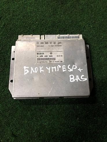 abs audi: Блок управления ESP + BAS для Mercedes-Benz - Производитель: Bosch - — 1