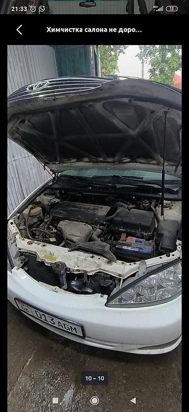 полир: Химчистка авто ош подготовка к продаже полировка — 5