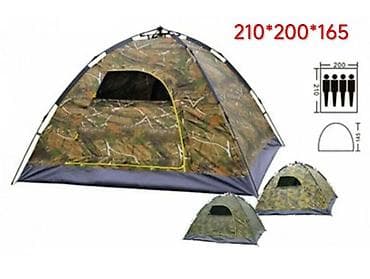 Палатка кемпинговая камуфляжная, быстрая установка - Вместимость: до — 1