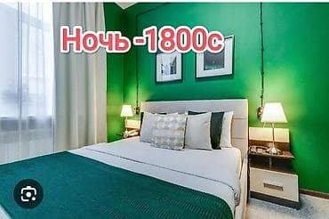 2ком кв бишкеке: Гостиница гостиница гостиница гостиница гостиница гостиница гостиница — 1