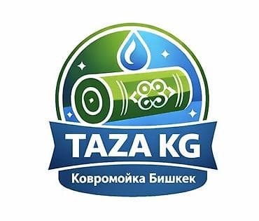 клем мойка: Стирка ковров, | Ковер, Бесплатная доставка — 1